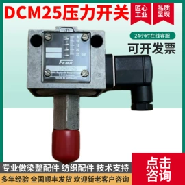 压力变送器;压力开关;温度传感器