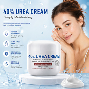 �羳����40%����˪�̝��������������˪40%Urea CreamOEM/ODM
