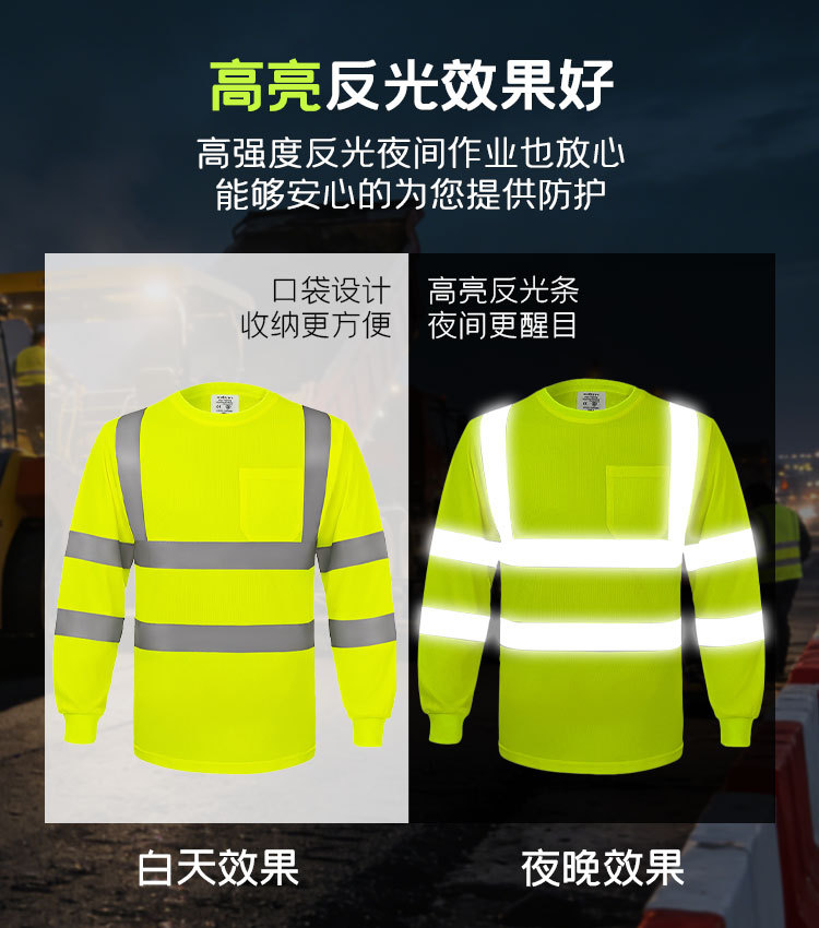 长袖T恤详情页_05