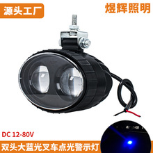 ���X�����۹����LED��܇�{���c�⾯ʾ��12-80V��ȫ�^����̖��