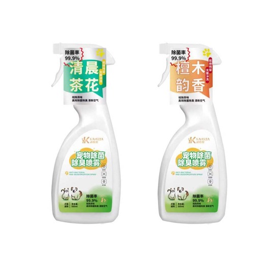 Pet deodorant cat dog deodorant spray cat litter cat litter cat nest urine odor indoor sterilization pet household deodorization