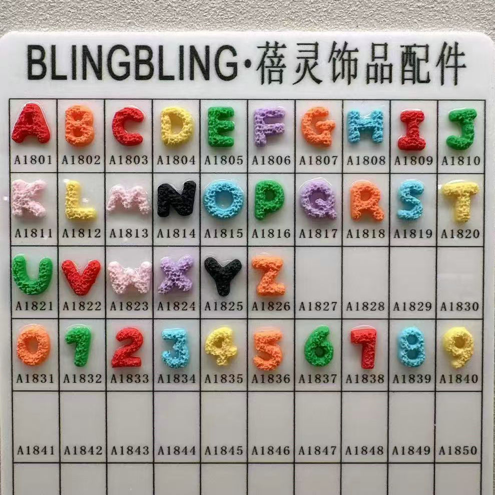 英文字母砂糖树脂饰品配件_13.jpg