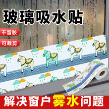 ���촰��������˪��ˮ����ˮ������̨������ˮ�N�����Y¶������ˮ