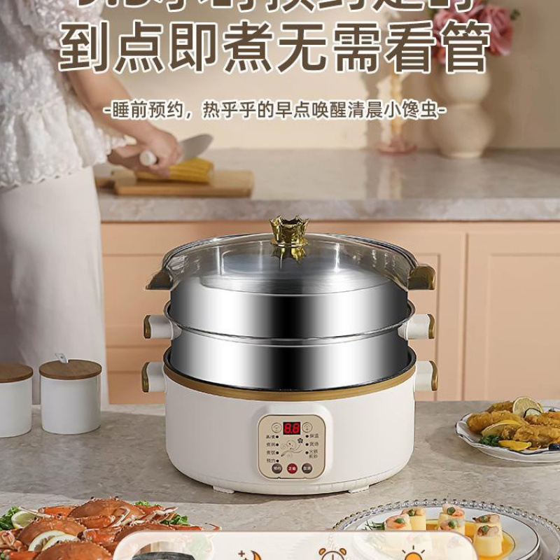 电锅蒸煮炖一体锅不锈钢电蒸笼小型电蒸锅多功能家用三层预约定时|undefined