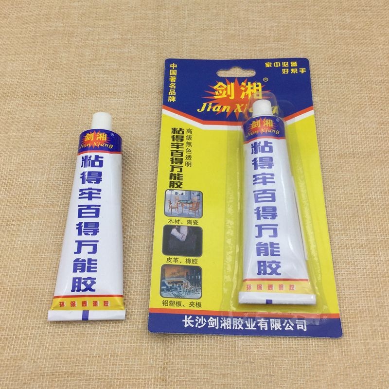 粘得牢百得胶 粘鞋胶补鞋胶 瞬干胶 剑湘大支胶水2元百货批发瞬间