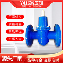 Y416m{ʽpyīTFȌʽpyԁˮܵ{y