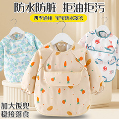 宝宝吃饭罩衣防水儿童围兜宝宝吃饭围嘴反穿衣防水婴幼儿园饭兜