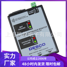 ����DESCO 19326��19325�ӵؼ���� ������������̨��ӵ�״��