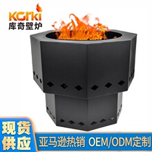 家用小型八角无烟炉户外庭院取暖火盆铁艺烧烤火炉跨境热销便捷炉