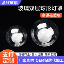防爆玻璃灯罩台灯田园玻璃吹制灯罩