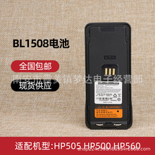 ����HYT���ܴ�HP505/HP560/HP500 PDC580�Խ������BL1508 �ͱ���