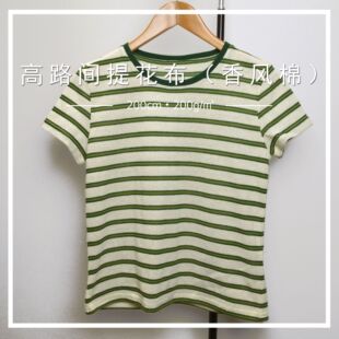 200g ��·�g�Ứ�������L�ޣ� ΢���l�yᘿ����� 200cm ���� T ��
