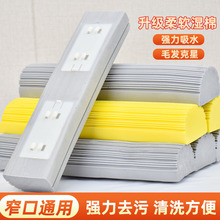 胶棉拖把头家用拖地墩布对折吸水替换装海绵头配件窄口通用