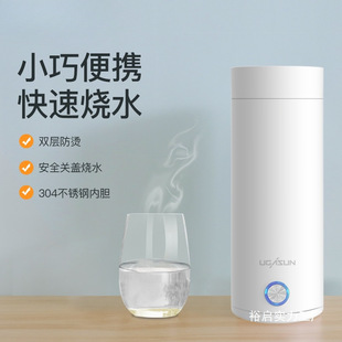 Electric Heating Cup, Small Portable Electric Heating Water Cup, Thermal Insulation Integrated Kettle, Automatic Mini Health Kettle for Travel