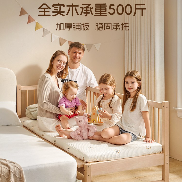 All Solid Wood Spliced Bed, Children's Bed, Single Bed, Extra Wide Bed with Guardrails, Baby Crib, Large Bed Safety Guardrails