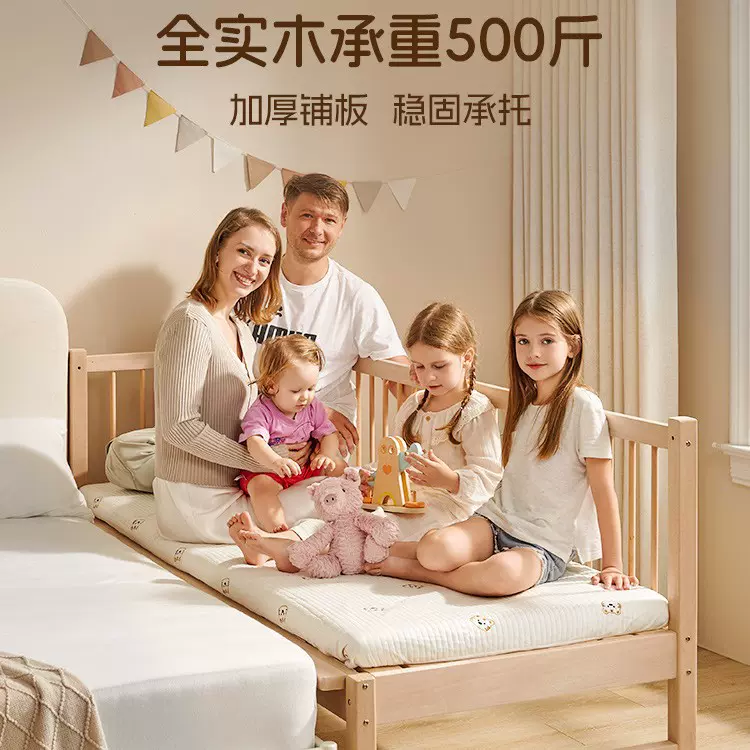 全实木拼接床儿童床单人加宽床边带护栏婴儿小床大床安全护栏