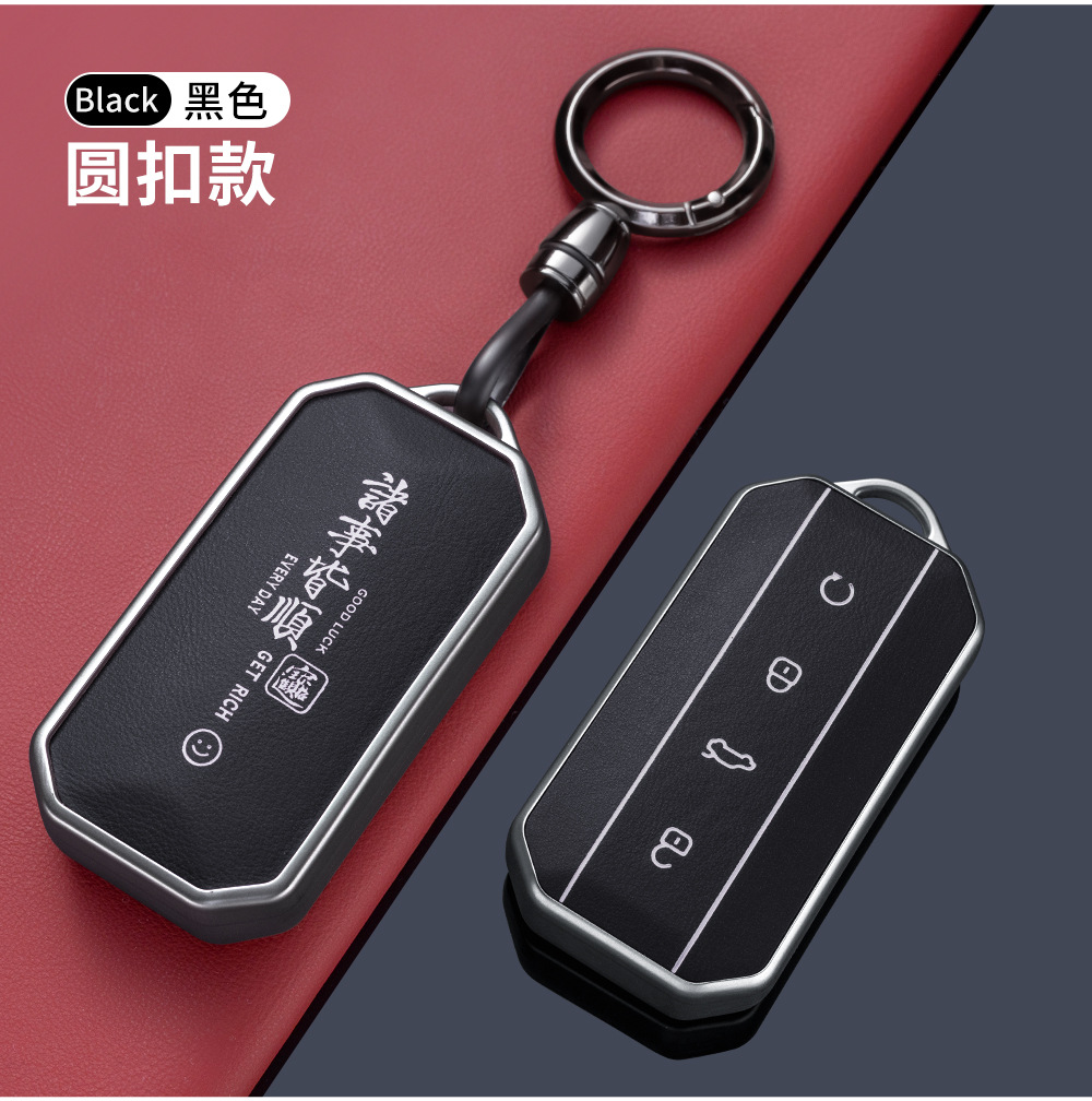 Suitable for Chery Jaecoo Key Cover 2025 New J5 Car J7 High-End Zinc Alloy Shell Buckle Protection Bag