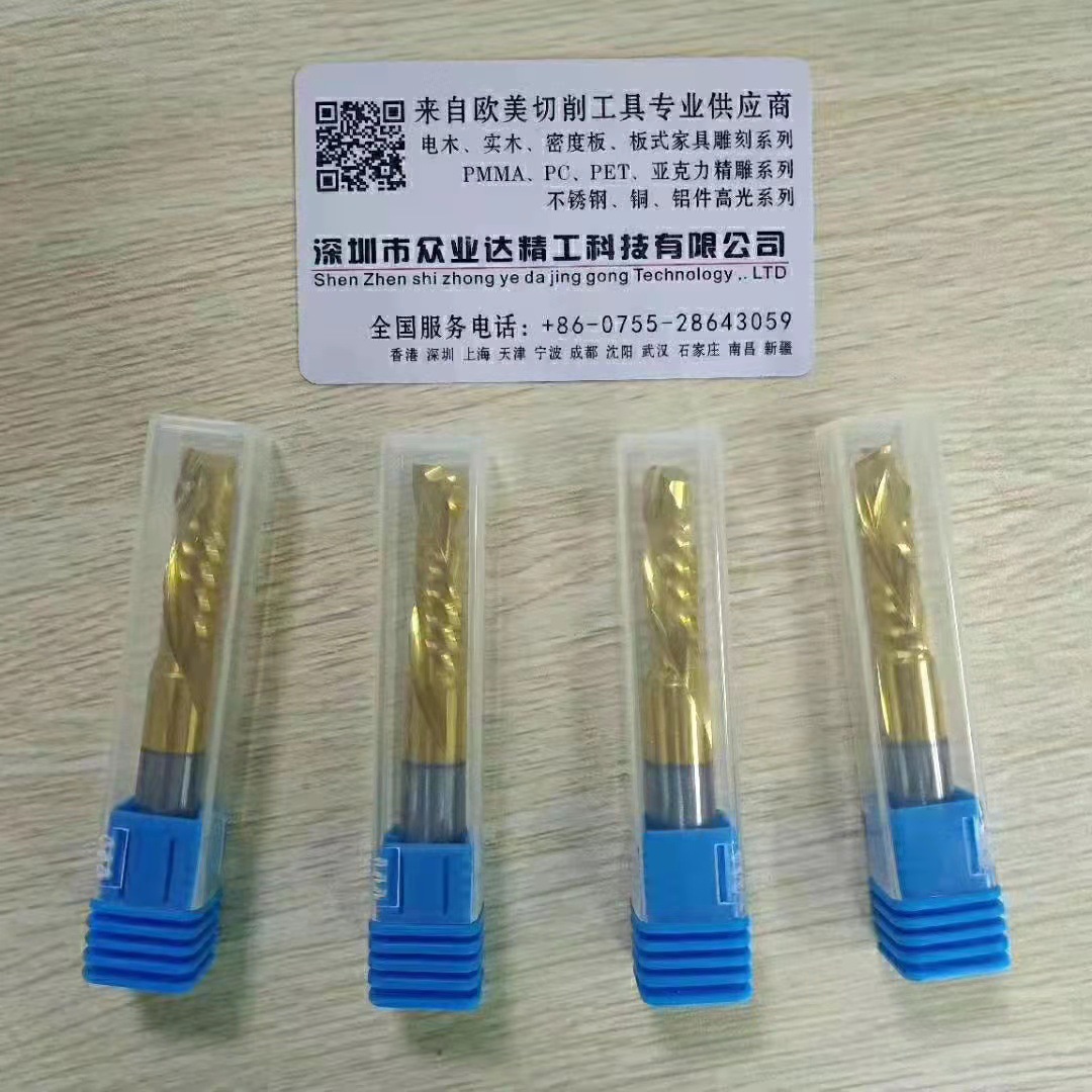 复合铣刀 双刃复合铣刀 适合加工双面板 木皮板等 不暴边 效果好-阿里巴巴