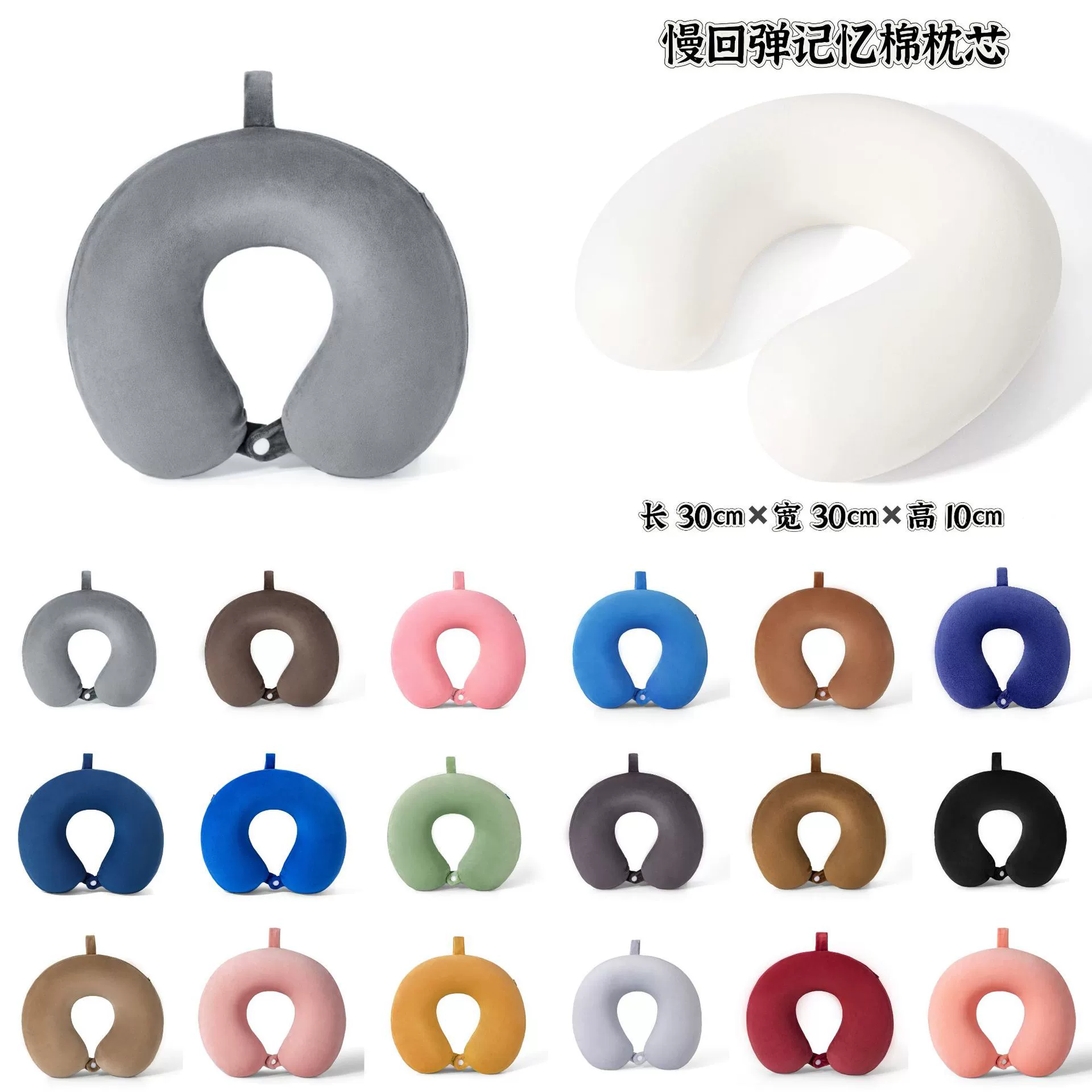 Трансграничный экспорт, хит продаж, U-образная подушка из пены с эффектом памяти, подушка для шеи на длинные расстояния, самолет, высокоскоростной поезд, подушка для офисного сна, U-образная подушка
