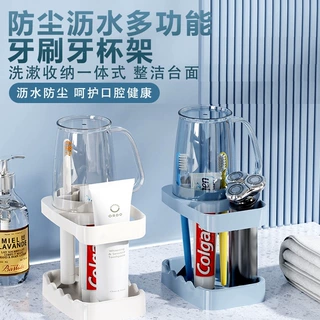 多用牙刷牙杯置物架壁挂式免打孔卫生间洗漱浴室牙具膏漱口收纳架
