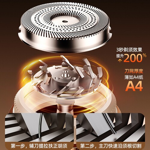 Electric Men's Shaving Razor Mini Shaving Knife Digital Smart Small Steel Cannon Fast Charging Travel Carry