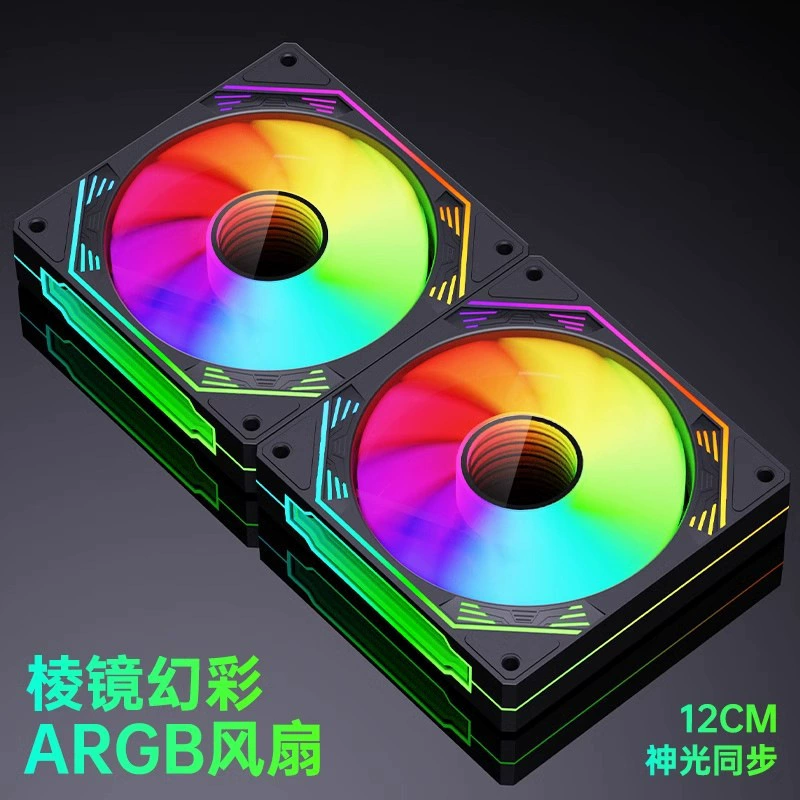 正懿 Prism 4PRO корпус вентилятор 12 см охлаждающий вентилятор настольный 1225ARGB температура управление Shenguang синхронная материнская плата