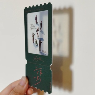 光影反转片电影明星周边文创胶片票根定做投影透明胶片明信片定制-阿里巴巴