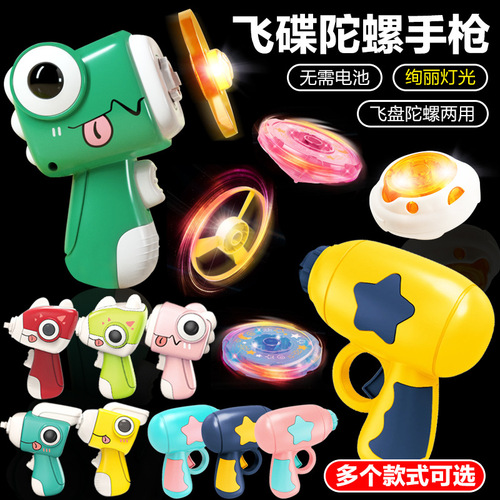 Luminous bamboo dragonfly pistol ejection rotating gyro gun outdoor parent-child interactive flash flying toy street stall wholesale
