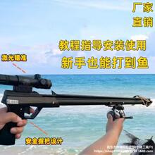 鱼鳔射鱼镖鱼器射鱼神器 新款枪式打 鱼弹弓打鱼鱼枪射鱼箭高精度