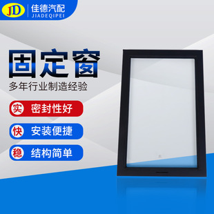 Factory supply aluminum alloy hollow tempered glass fixed window engineering aluminum alloy tempered glass window