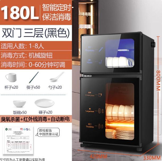 商用消毒碗柜家用小型立式厨房新款台式消毒柜饭店消毒高温烘干|undefined