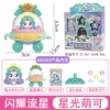 605203 Shining Meteor-Xingguang Mengke