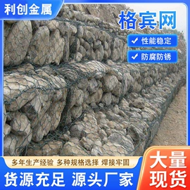 其他金属网;钢丝网;铁丝网