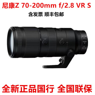 �῵΢�� Z 70-200mm f/2.8S VR Z6/Z7 Z70-200���I�L�������R�^