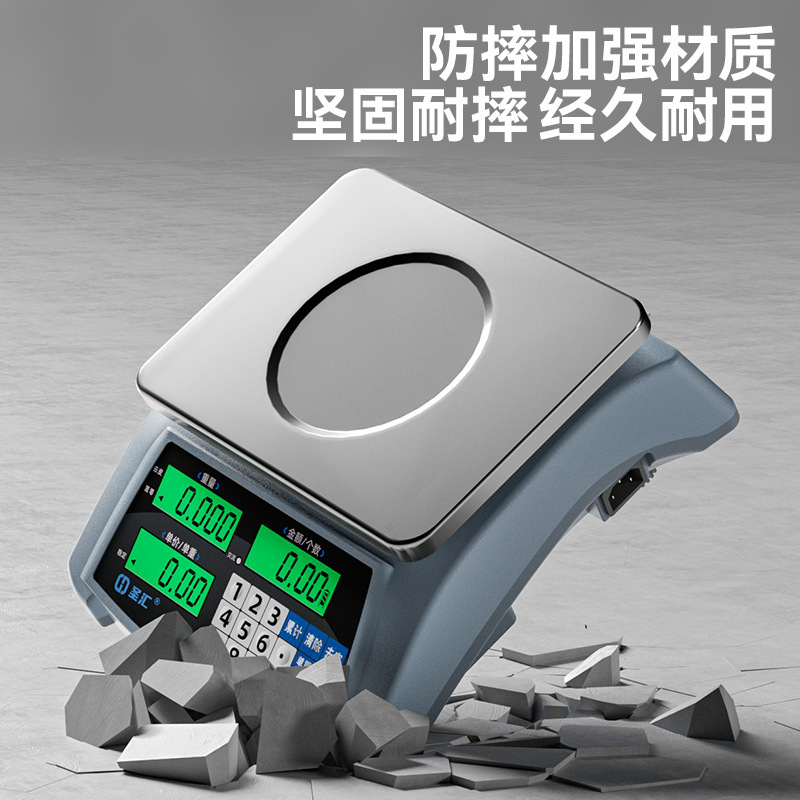 新款精准电子计数秤工业高精度商用厨房秤家用防水小型买菜克数秤|undefined