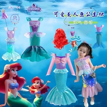 幼儿园美人鱼新款长袖连衣裙中大女儿童生日新款公主裙表演出服装