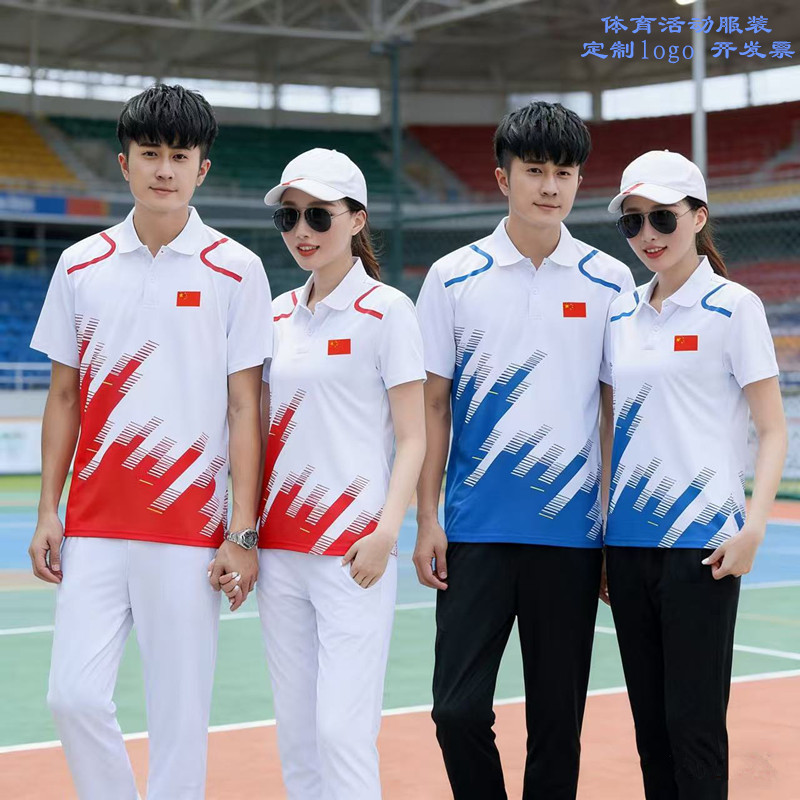 Chinese Team's Interworkout Exercise Set, Summer Short-Sleeved Long Pants, Unisex Team Uniform, Walking Team Uniform