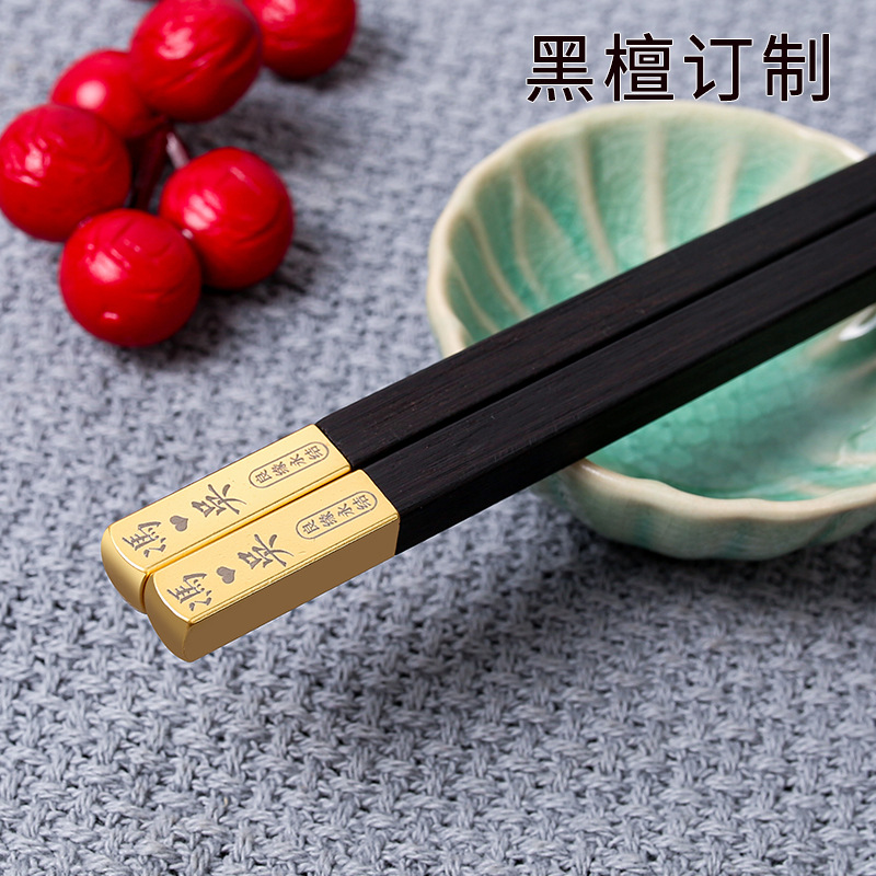 Ébano (simple y doble)