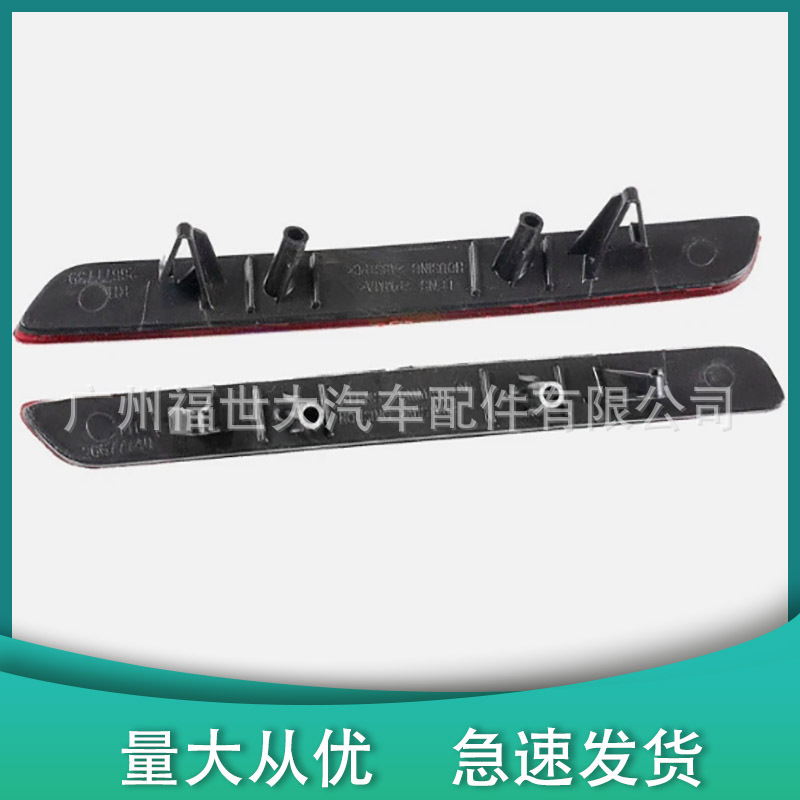 Adecuado para 18-19 Cadillac EG4 XTS reflectante de barra trasera 84232787 86/23498617