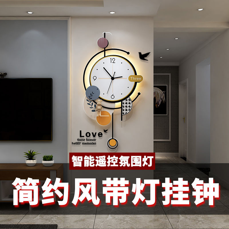 厂家直销现代简约轻奢客厅挂墙钟表家用时尚创意网红艺术装饰时钟