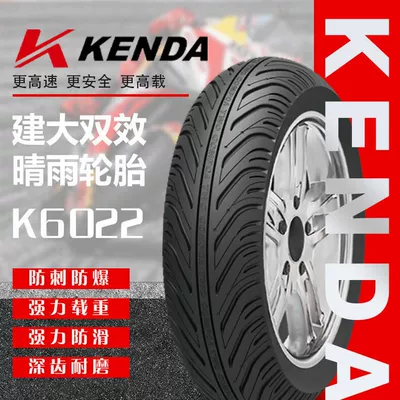 Jianda Pedal Motorcycle Semi-Hot Melt Tire 10-inch Vacuum 3.50/100-10/110/120-12