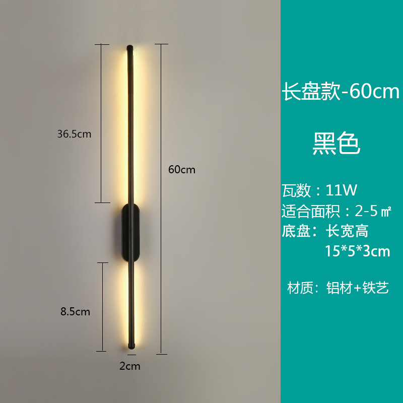 Lámpara de pared de tira larga minimalista Lámpara de noche de dormitorio Lámpara LED creativa Lámpara de pasillo de sala de estar nórdica simple moderna