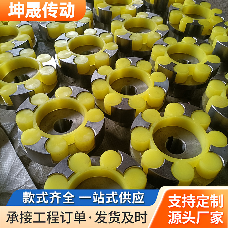 加工定制 LM型梅花弹性联轴器 ML10 高速电机泵对轮连接器联轴器