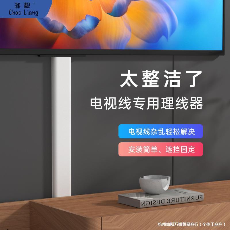 电视线遮挡装饰化条电线收纳遮丑电源线隐藏明线整理藏线包邮
