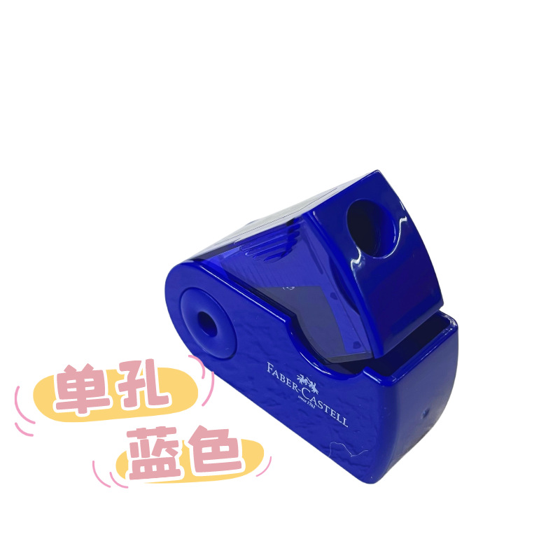 Alemán Faber-Jia 182704 Sacapuntas de lápiz de doble agujero sacapuntas para niños y estudiantes de primaria