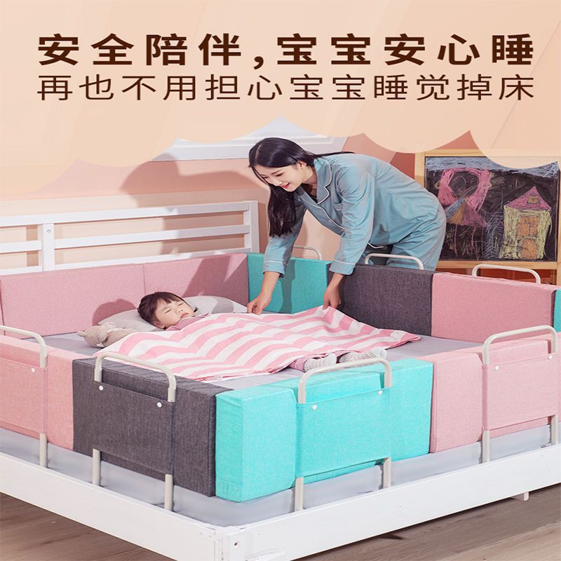 ✅ Bed Rail Guardrail on One Side Baby Anti-Fall Guardrail Bed Surround Soft Bag Children's Anti-Bedside Guardrail