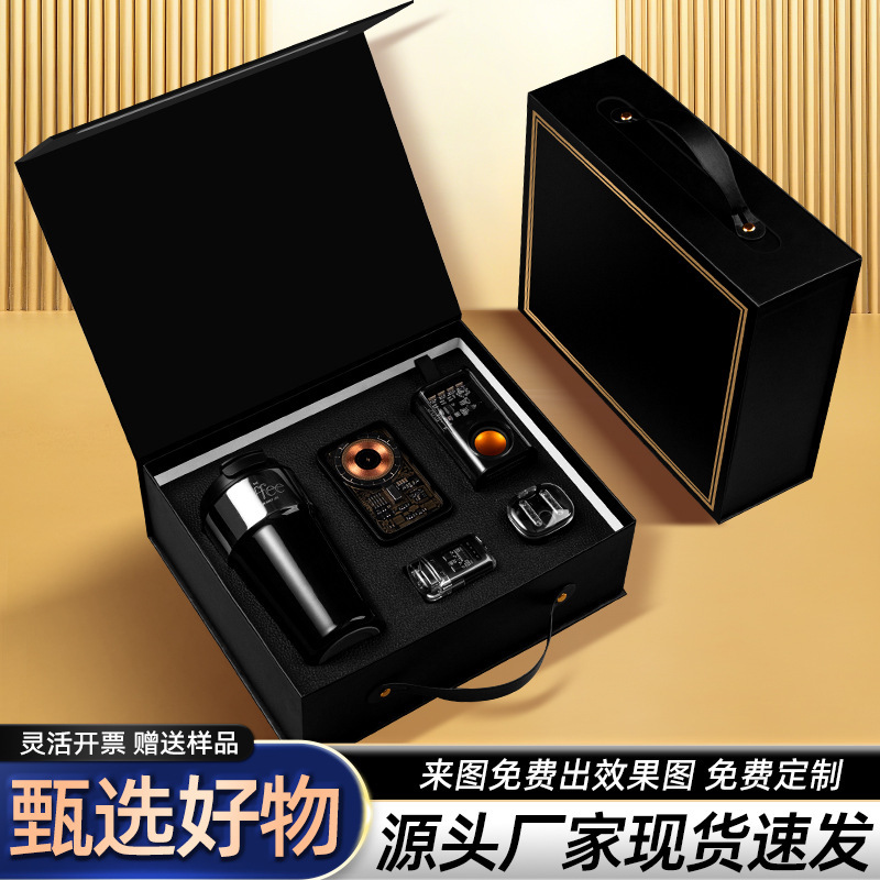 高档科技感车载伴手礼套装商务礼品实用送客户机甲风车载礼品定制|undefined