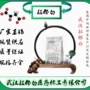 二羟25kghqee对苯二酚扩链剂