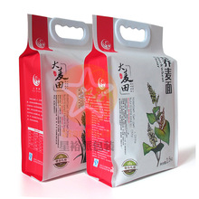 新品加厚防潮大麦田荞麦面粉包装袋 2.5KG纸塑复合四边封面粉袋