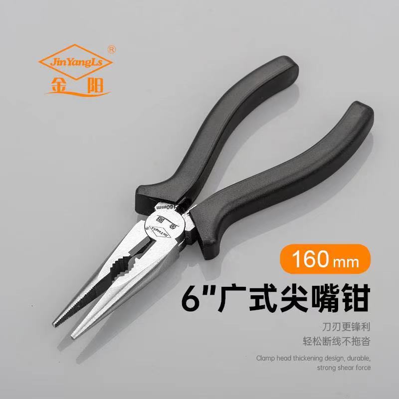 新款金陽6寸多功能廣式尖嘴鉗工業級斷線鉗家用電工剪線尖嘴鉗